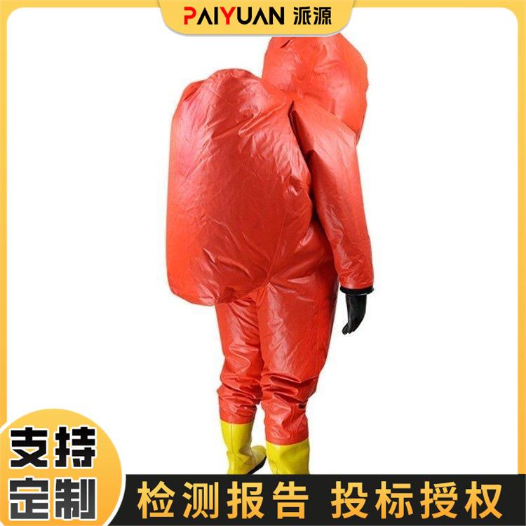 一级化学防护服 全封闭连体式 具有阻燃防酸防碱性能
