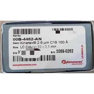 2.1mmp Kinete 2.6um C18 henomenexx飞诺美色谱柱00B4462