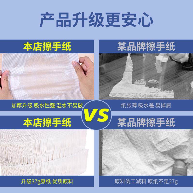 厨酒店卫生间擦手纸厕756所檫手纸房用纸吸油纸水整纸箱吸搽手纸