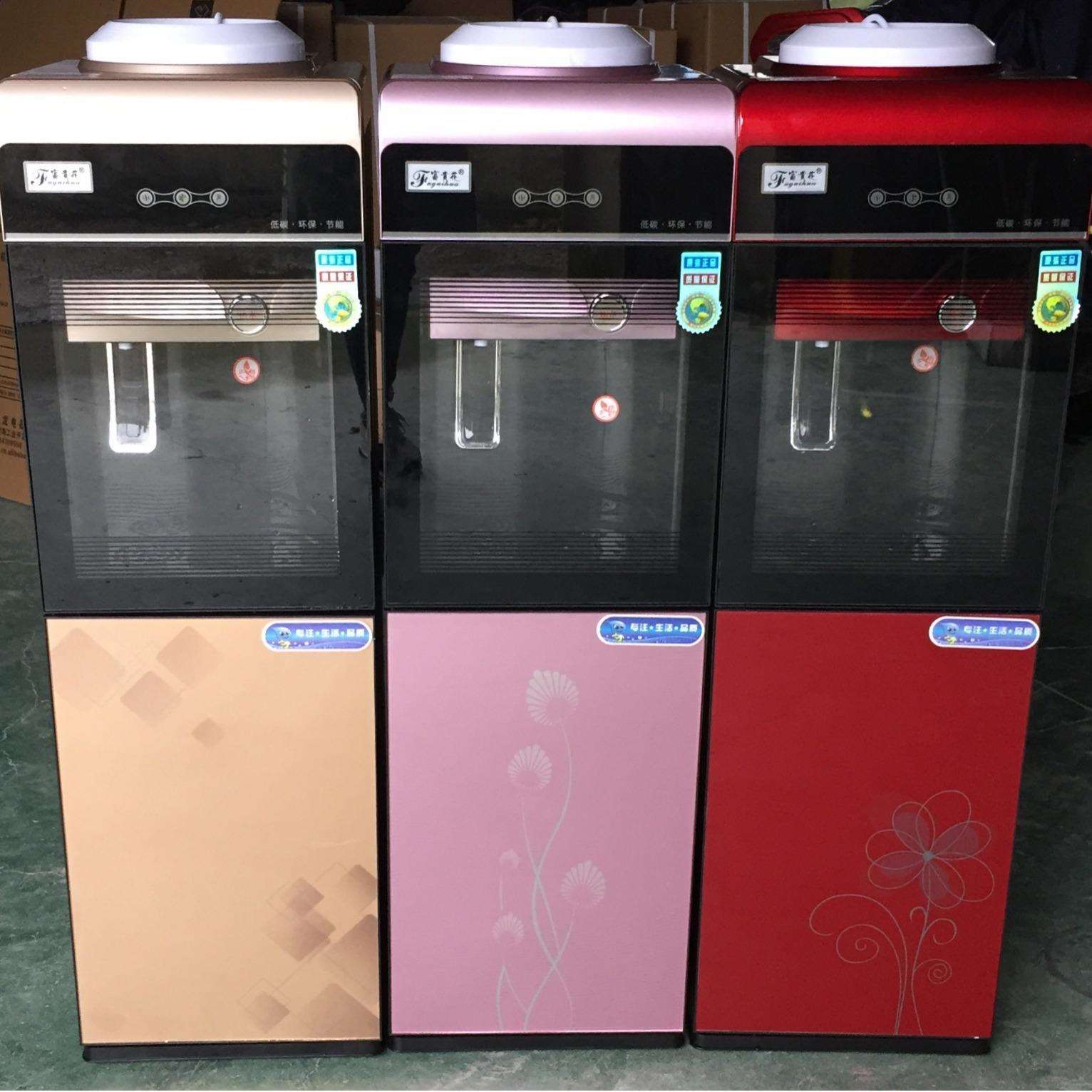 富贵花饮水机家用立式冷热饮水机办公室开水机