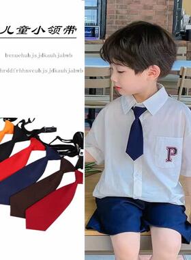 【天猫甄选】儿童领带套头男童免打结走秀校园演讲小学生幼儿园纯