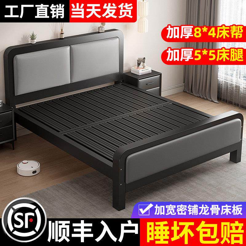 铁艺床双人床家用1米8加粗加厚铁床架不锈钢单人床架铁架床出租房