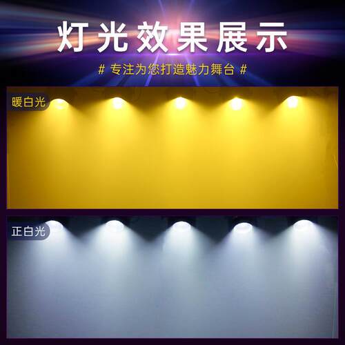 cob面光灯100W暖白正白全彩led帕灯婚庆展台影视补光舞台灯光设备