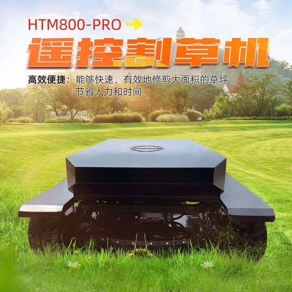 HT果800-pro控割草MPB机 园农场剪草割机 Remote contr遥ol 草mov