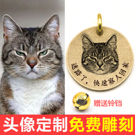 照片狗牌身份牌定制猫牌铃铛狗狗项圈刻字宠物防丢名牌猫咪大中小