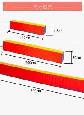 训练儿童厂家教具平衡木包体幼儿园适软感升降独木桥器材能统软体