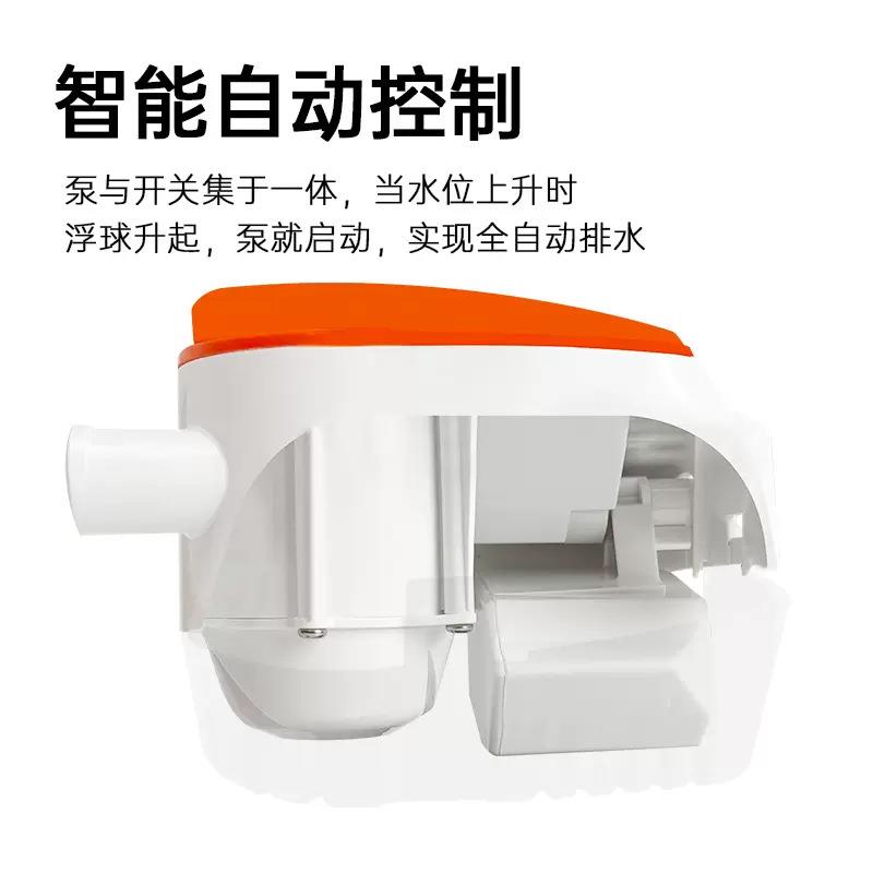 SEAFLO船用舱底排水泵12V潜水小型直流游快艇低水位自动24V抽水机