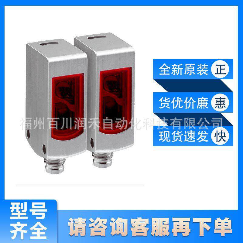 WSE4S-F40V传感器光电开关对射式1052885全新原装询