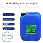 二次焊防飞溅剂二次焊防飞溅剂25kg蓝桶二次焊除渣专用防飞溅液