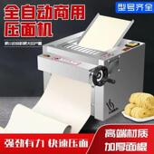 台式 面高速馒头WSK兰州拉面锈压面机电动静音揉小型商用子 包新款