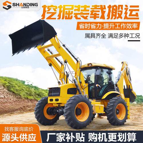 两头忙挖掘装载机388型多功能工程前铲后挖一体机四驱挖掘装载机