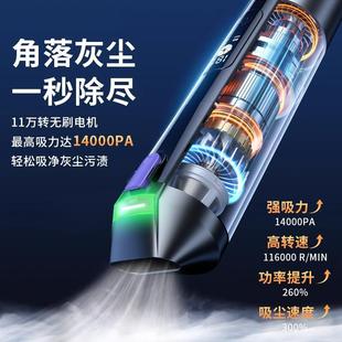 车力载吸尘器四合一无刷超强吸车家除两用手671持器吸尘吹一体