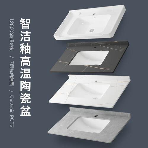 陶瓷挂墙式浴室柜半嵌入式台中单水槽一体岩板化妆室洗漱洗脸洗手