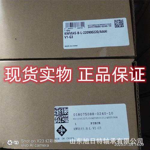 KWVE35-B-SN-G1-V1  XRT滚珠滑块  XRT滑动轴承