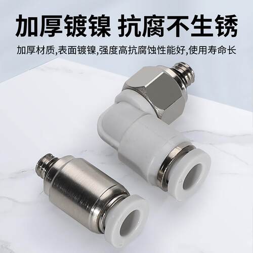 气管微型迷你接头直接弯头圆柱快插PC/PL/POC4/6-M3/M4/M5/M6/01C