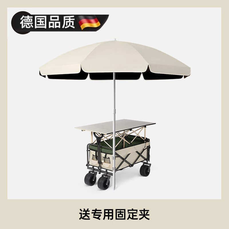 露营车遮阳伞摆摊伞雨棚钓鱼专用户外太阳伞大伞防晒营地车沙滩伞,居家日用,伞,淘宝优惠券,粉丝福利购,淘宝优惠卷