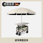 露营车遮阳伞摆摊伞雨棚钓鱼专用户外太阳伞大伞防晒营地车沙滩伞