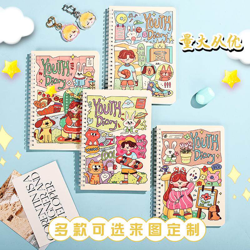 创意A5线圈本卡通风青春32k加厚横线本学习本活页本定制