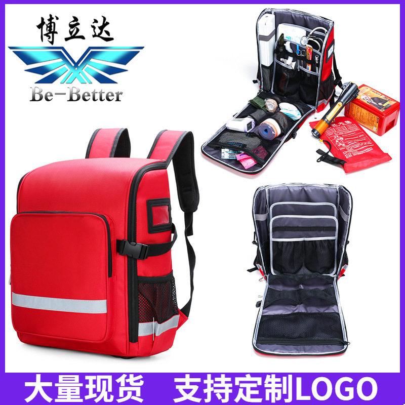 防水阻燃防火防静电应急救援包防汛应急包逃生背包家庭防灾装备包