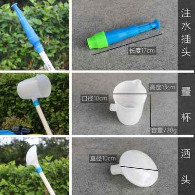 液体水肥器多功能施肥器配件注肥头量杯花洒头劳模尖头出水管