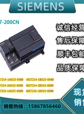 CPU224XPCN226CN模块6ES7214-2AD2-0XB8/1BD2/7216-2BD2议价