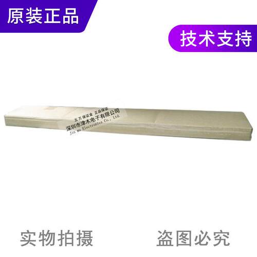 原装3PSJ-2E0545无品牌/P5安全光F幕传感器26光轴 度545mm PN输出