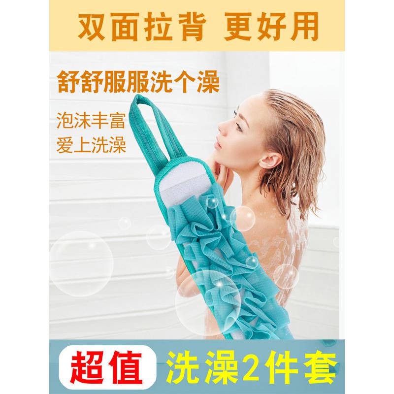 双面拉背条洗浴二合一糖果色起泡浴花强力搓澡巾搓背加长沐浴条