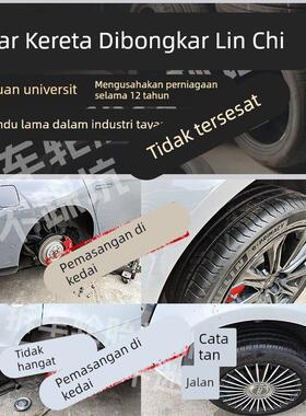 韩泰汽车轮胎245/255/45R/19/20/21寸零跑C11/C10/C16/C01轮胎