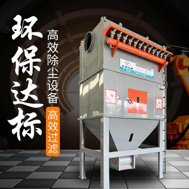 脉冲式布袋吹尘器环保设备仓顶锅炉木工中央除尘工业粉尘收集器