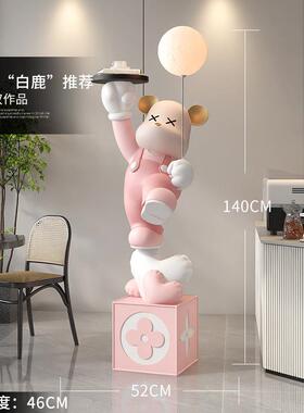 客厅力熊大型落地摆件沙发灯网关红家旁居装饰品玄zls20240雕塑暴