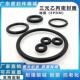 内径30 37.5 42.5 EPDM三元 41.2 乙丙橡胶O型密封圈线径5.3