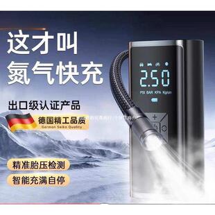车载便携式 无线充气泵汽车用打气泵电动轿车轮胎高压打气筒充气宝