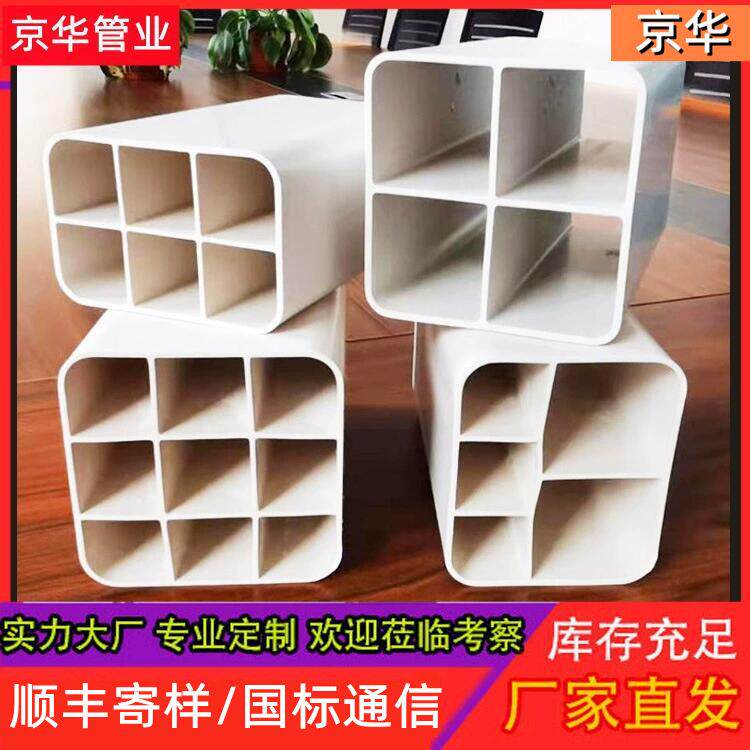 管业定制PVC多孔格栅管PVC通信光缆用格栅管PVC九孔格栅管