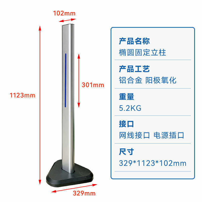 广告万向测温门通用人脸机门禁立柱海康立柱支架火炬手机人脸刷卡