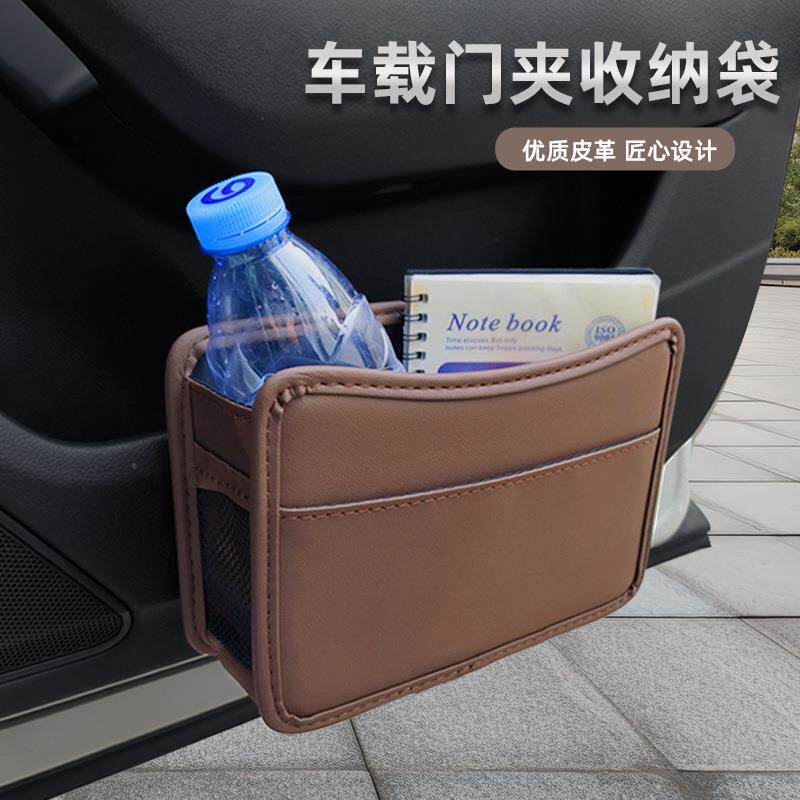 车载垃圾桶二合一车门椅背挂式汽车收纳皮革储物盒车内用品车用