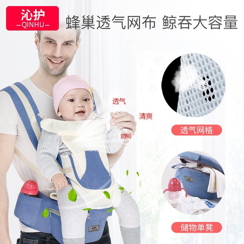 沁护婴儿加长款婴儿背带宝宝腰凳横前抱式多功能四季通用抱婴儿