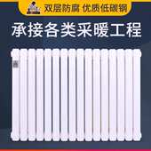 暖气片家用钢二柱集中供暖工程壁挂式 散热器煤改气 大水道碳钢柱式