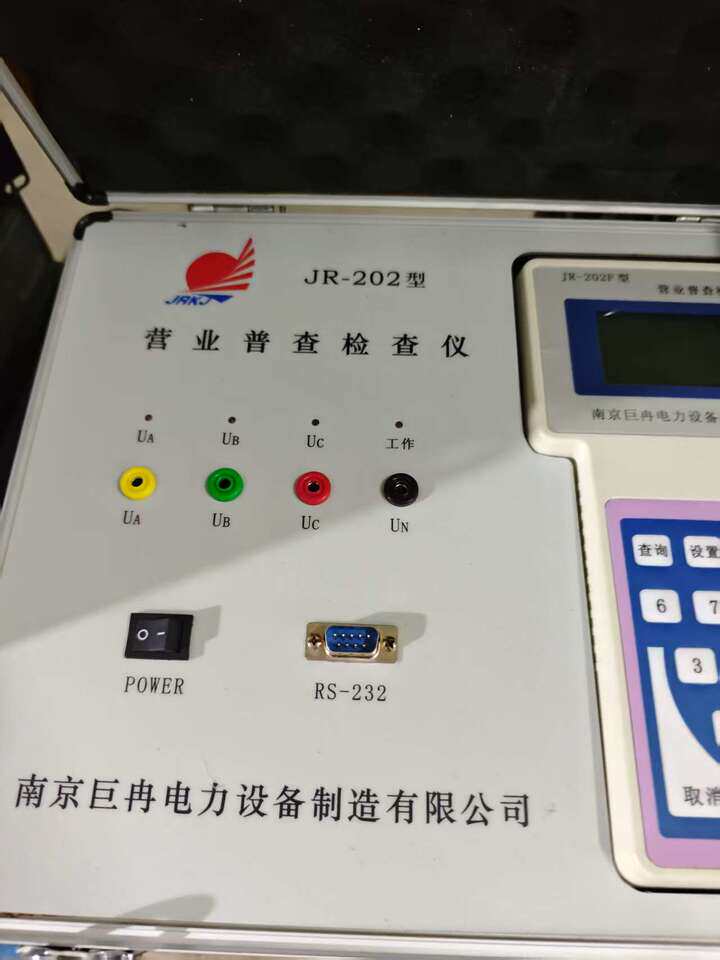 3月29日北京【京械3826】单位淘汰报废处置仪器一台网络拍卖公告