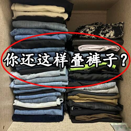 鹅型裤架家用挂裤子专用防滑短颈衣架衣柜内置反向Z字果蔬置物架