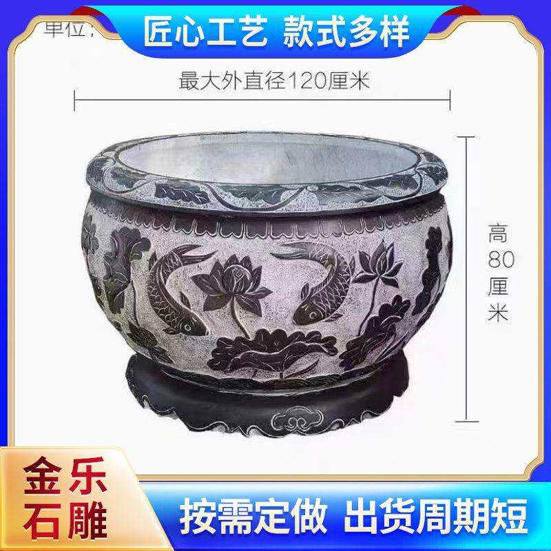 庭院大石缸老式金鱼缸石头花盆荷花缸水槽门阳台石雕荷花鱼缸