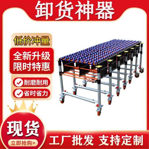 现货无动力卸货神器下货滑梯伸缩转弯输送机快递物流小型传送带