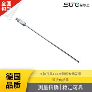 气体温度测量-50~+200℃4~20mA输出两线制变送器温度传感器
