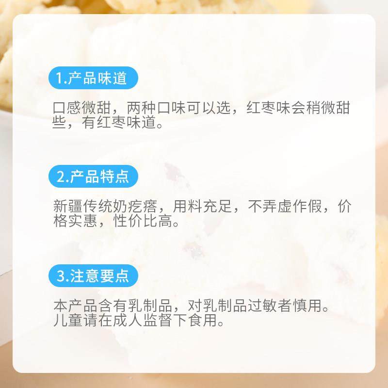 老新疆奶疙瘩400g/袋 原味乳酪块含奶制品 办公室干吃休闲小零食,咖啡/麦片/冲饮,再制奶酪,淘宝优惠券,粉丝福利购,淘宝优惠卷