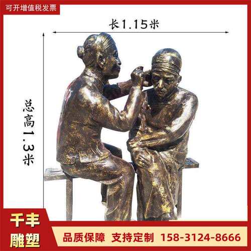 城市街头民俗人物雕塑卖糖人糖葫芦打油剃头人物小品雕塑