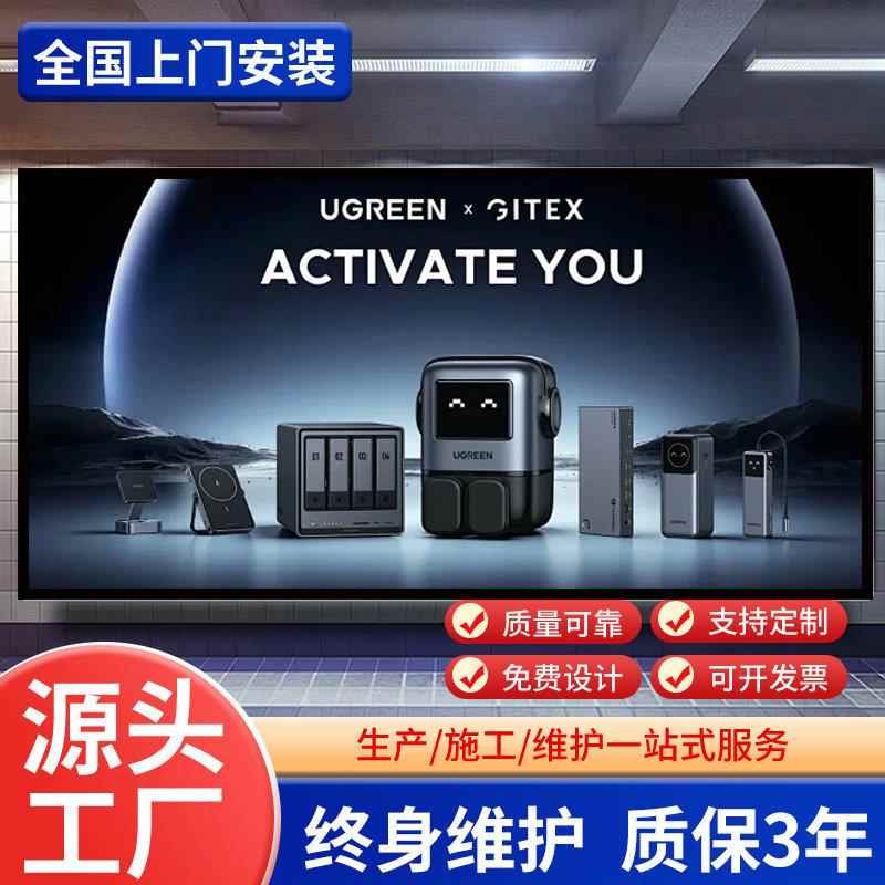 led全彩显示屏柔性屏高清室内P1.86P2P3广告会议室舞台直播全彩屏