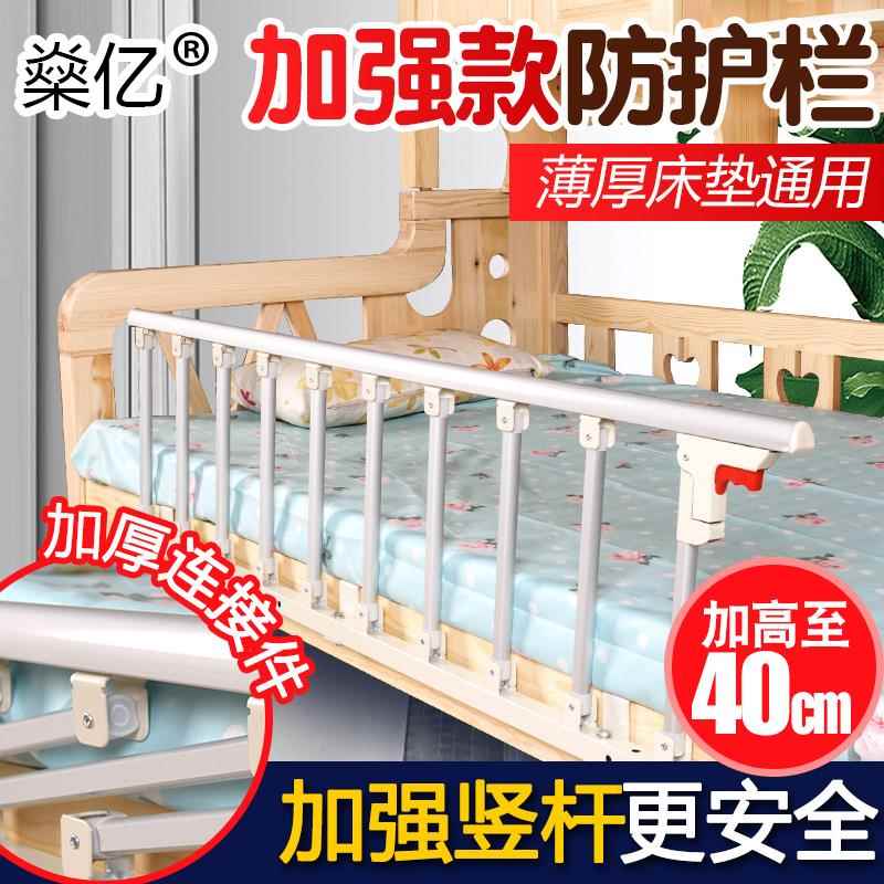 老人防摔护栏防掉床栏杆起床扶手儿童围栏床挡板可折叠一面挡板