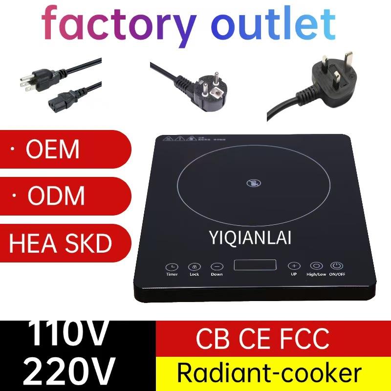 英文版超薄电陶炉家用外贸光波煮茶炉欧规美规110V/220V跨境