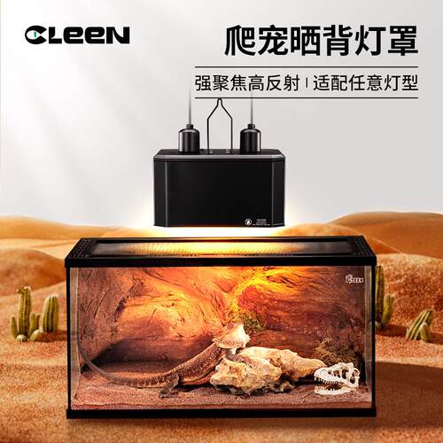 其鳞爬宠灯罩乌龟晒背灯黄缘龟uvb架uva陶瓷加热灯蜥蜴守宫饲养缸