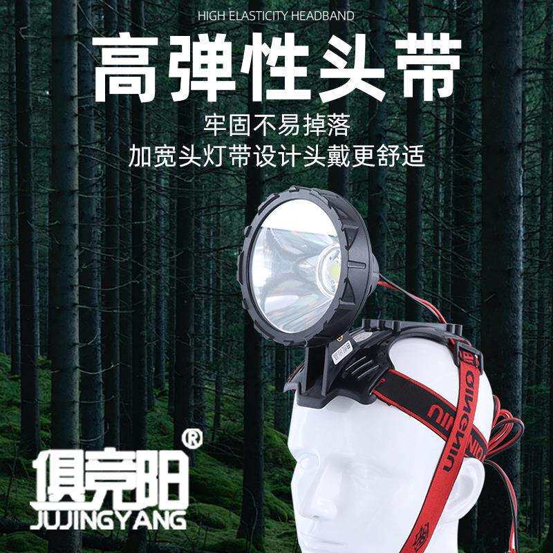 12V头灯黄白强光大光圈夹电瓶外接灯COB散光大光斑直流超亮灯头