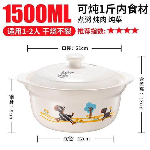 正品泥火匠砂炖锅家用燃气瓦斯斑煲汤锅锅汤煲陶瓷耐锅高沙温小马